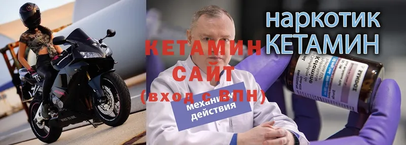 где продают   Ревда  Кетамин VHQ 